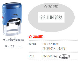 Shiny O3045D&nbsp;-&nbsp;อังกฤษ ไม่มีหมึก