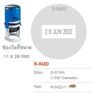 Shiny R542D&nbsp;-&nbsp;อังกฤษ ไม่มีหมึก