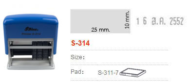 Shiny S314 - ไทย ไม่มีหมึก