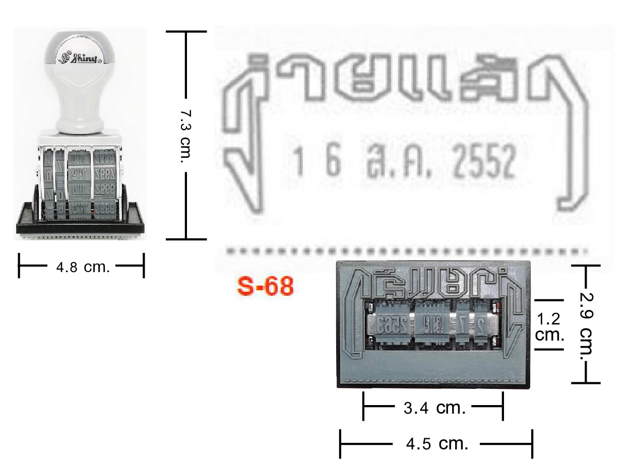 ด้ามธรรมดา มีวันที่ Shiny S-68 - ไทย