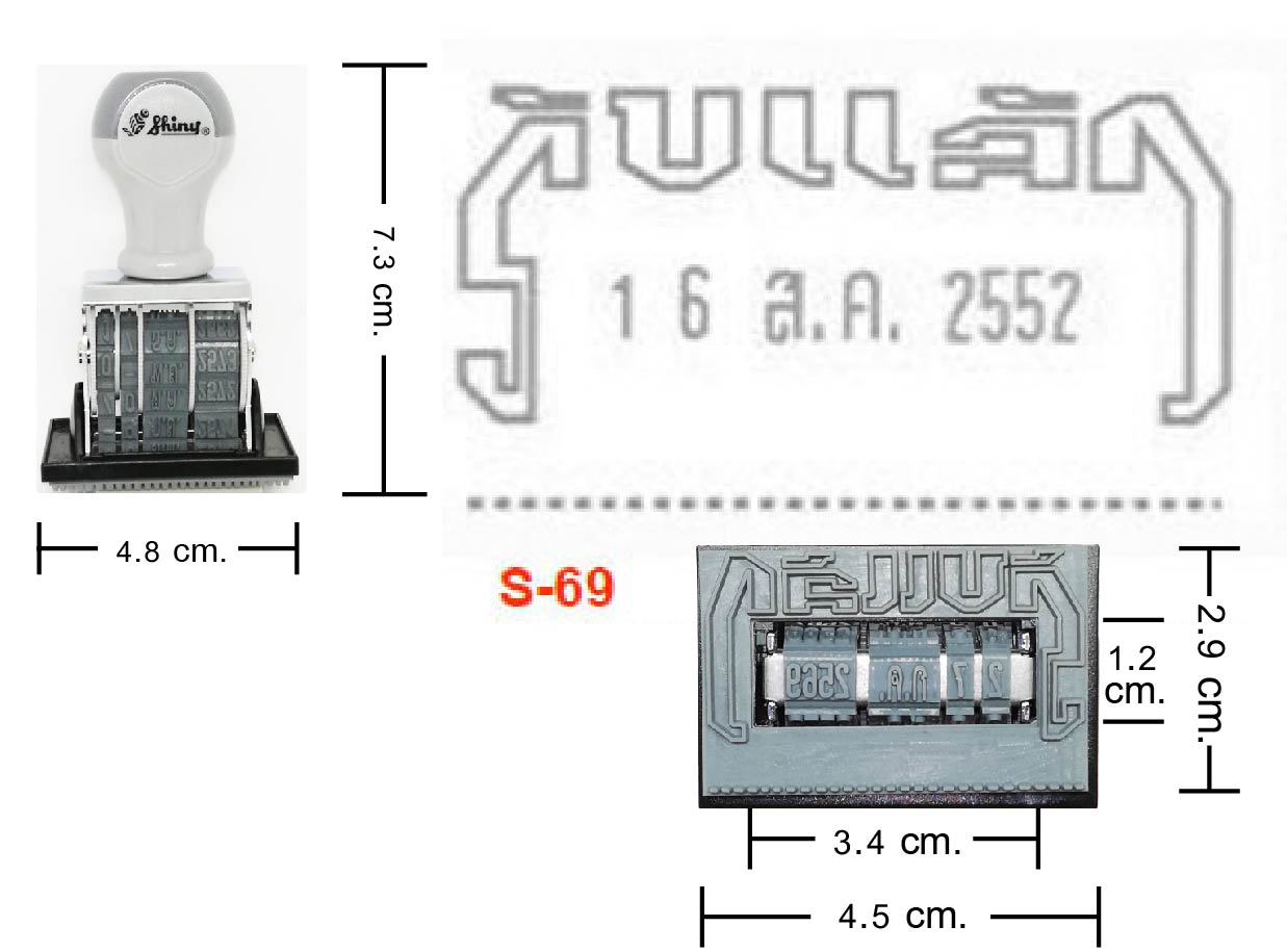 ด้ามธรรมดา มีวันที่ Shiny S-69 - ไทย