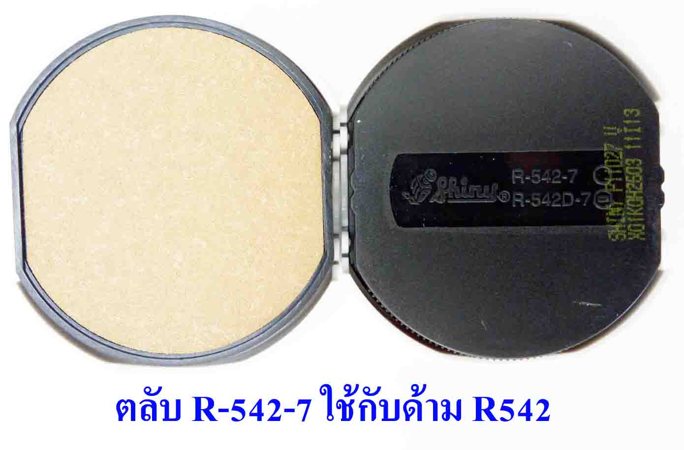 ตลับ Shiny R-542-7 ไม่มีหมึก