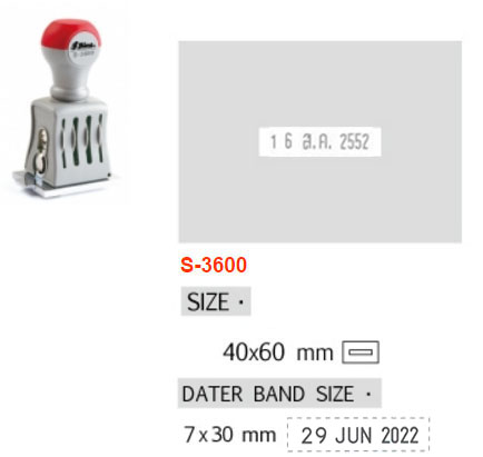 ด้ามธรรมดา มีวันที่&nbsp;Shiny S-3600 40X60&nbsp;-&nbsp;ไทย