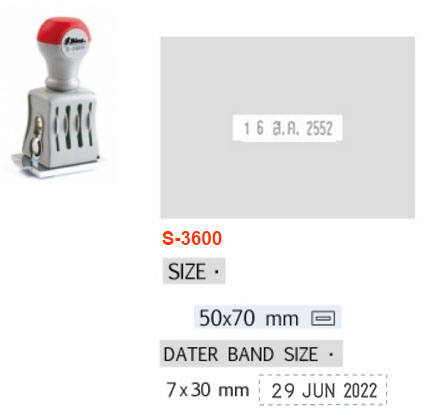 ด้ามธรรมดา มีวันที่&nbsp;Shiny S-3600 50X70&nbsp;-&nbsp;ไทย