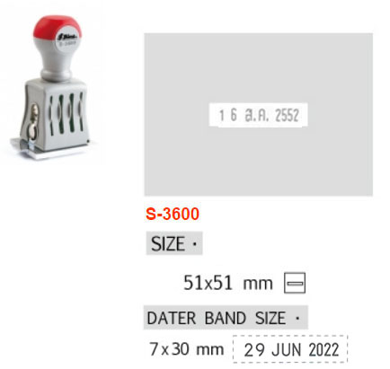 ด้ามธรรมดา มีวันที่&nbsp;Shiny S-3600 51X51&nbsp;-&nbsp;ไทย