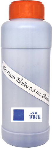 หมึก Flash (ซึมเร็ว)