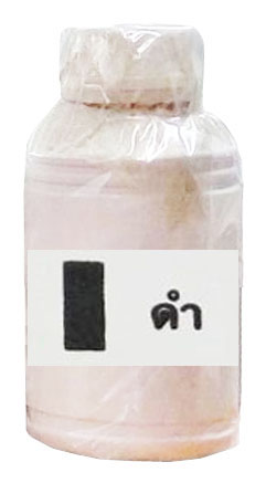 หมึก Flash (ซึมเร็ว)