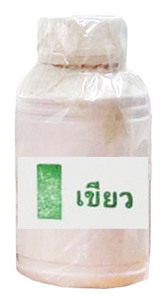 หมึก Flash (ซึมเร็ว)