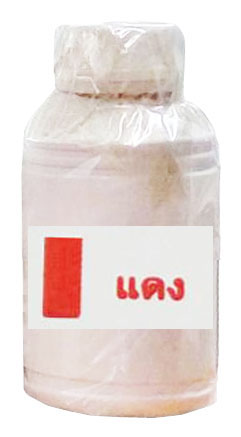 หมึก Flash (ซึมเร็ว)