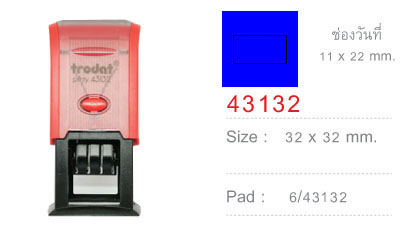 Trodat TR-43132 - Date หมึกสีน้ำเงิน