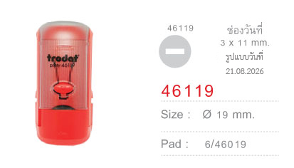 Trodat TR-46119  - Date ไม่มีหมึก
