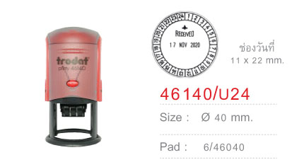 Trodat TR-46140/U24 - Date ไม่มีหมึก