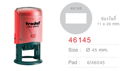Trodat TR-46145 - Date ไม่มีหมึก