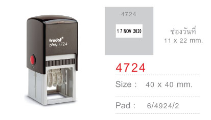 Trodat TR-4724 - Date ไม่มีหมึก