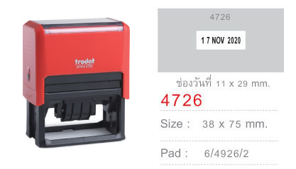 Trodat TR-4726 - Date ไม่มีหมึก