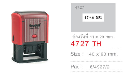 Trodat TR-4727 - วันที่ ไม่มีหมึก