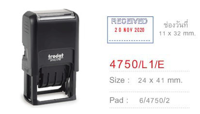 Trodat TR-4750 (RECEIVED Date) ไม่มีหมึก