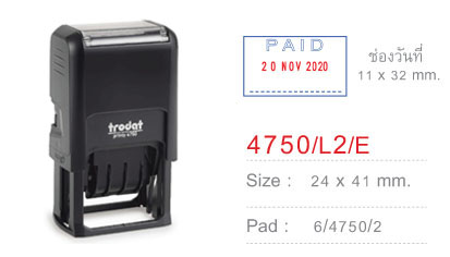 Trodat TR-4750 (PAID Date) ไม่มีหมึก