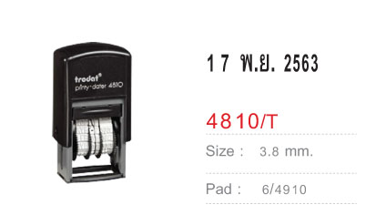 Trodat TR-4810/T - วันที่ ไม่มีหมึก
