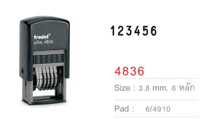 Trodat TR-4836 ไม่มีหมึก