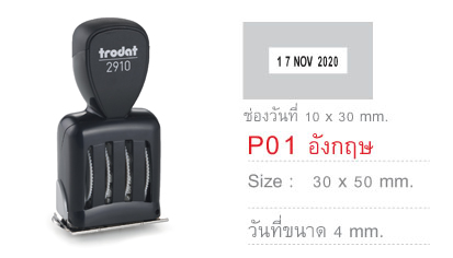 ด้ามธรรมดา มีวันที่&nbsp;TR-2910 P01 30X50&nbsp;-&nbsp;อังกฤษ