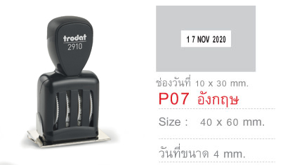 ด้ามธรรมดา มีวันที่&nbsp;TR-2910 P07 40X60&nbsp;-&nbsp;อังกฤษ