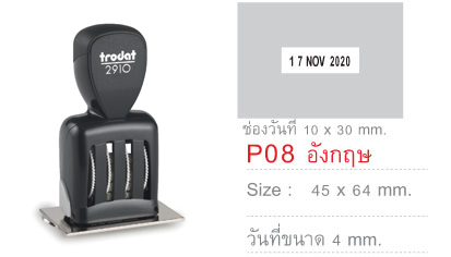 ด้ามธรรมดา มีวันที่&nbsp;TR-2910 P08 45X64&nbsp;-&nbsp;อังกฤษ