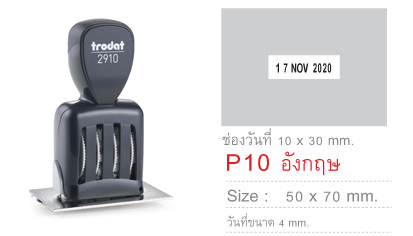 ด้ามธรรมดา มีวันที่&nbsp;TR-2910 P10 50X70&nbsp;-&nbsp;อังกฤษ