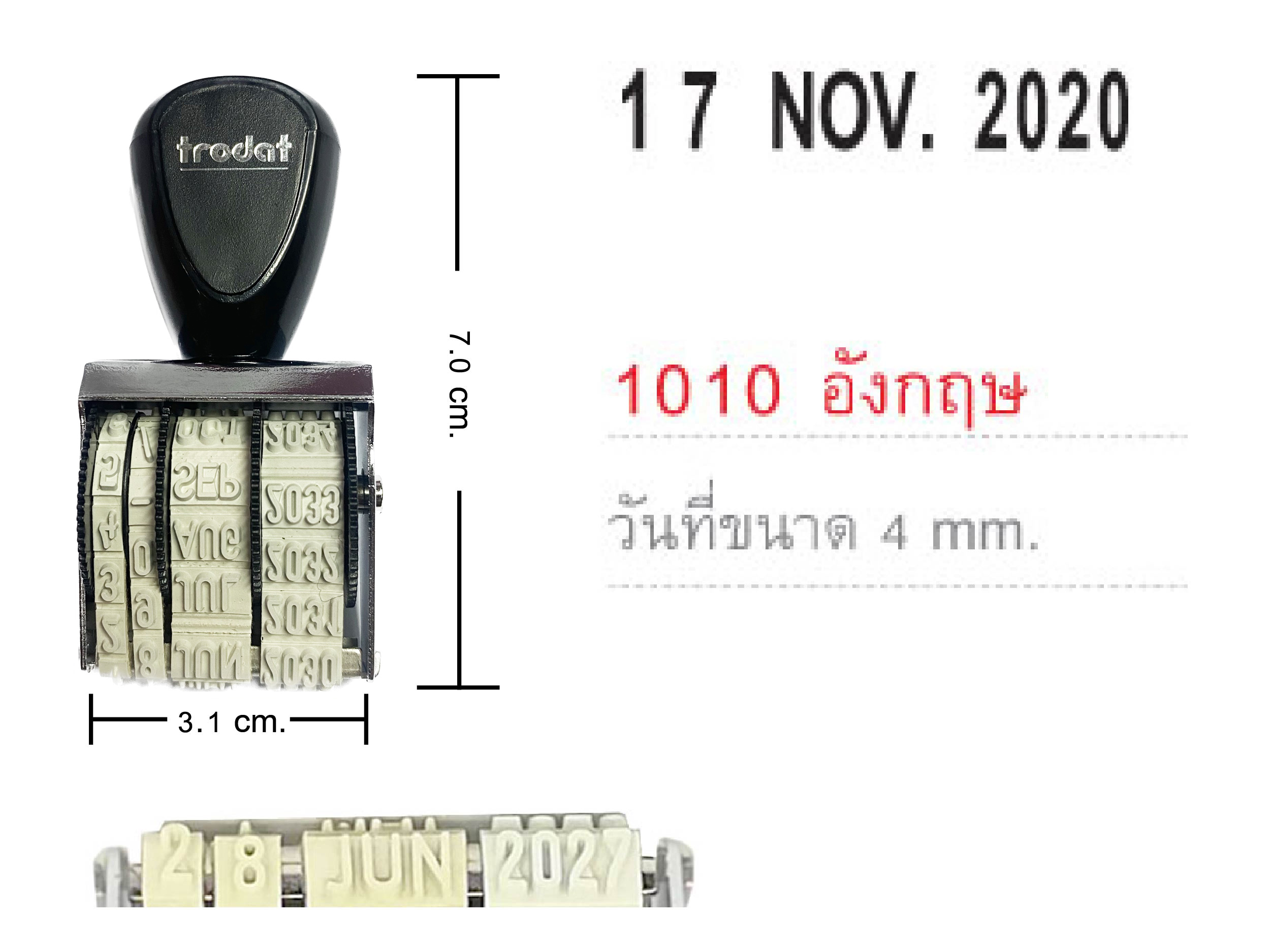 ด้ามธรรมดา วันที่ Trodat TR-1010/E 4 มม.&nbsp;-&nbsp;อังกฤษ