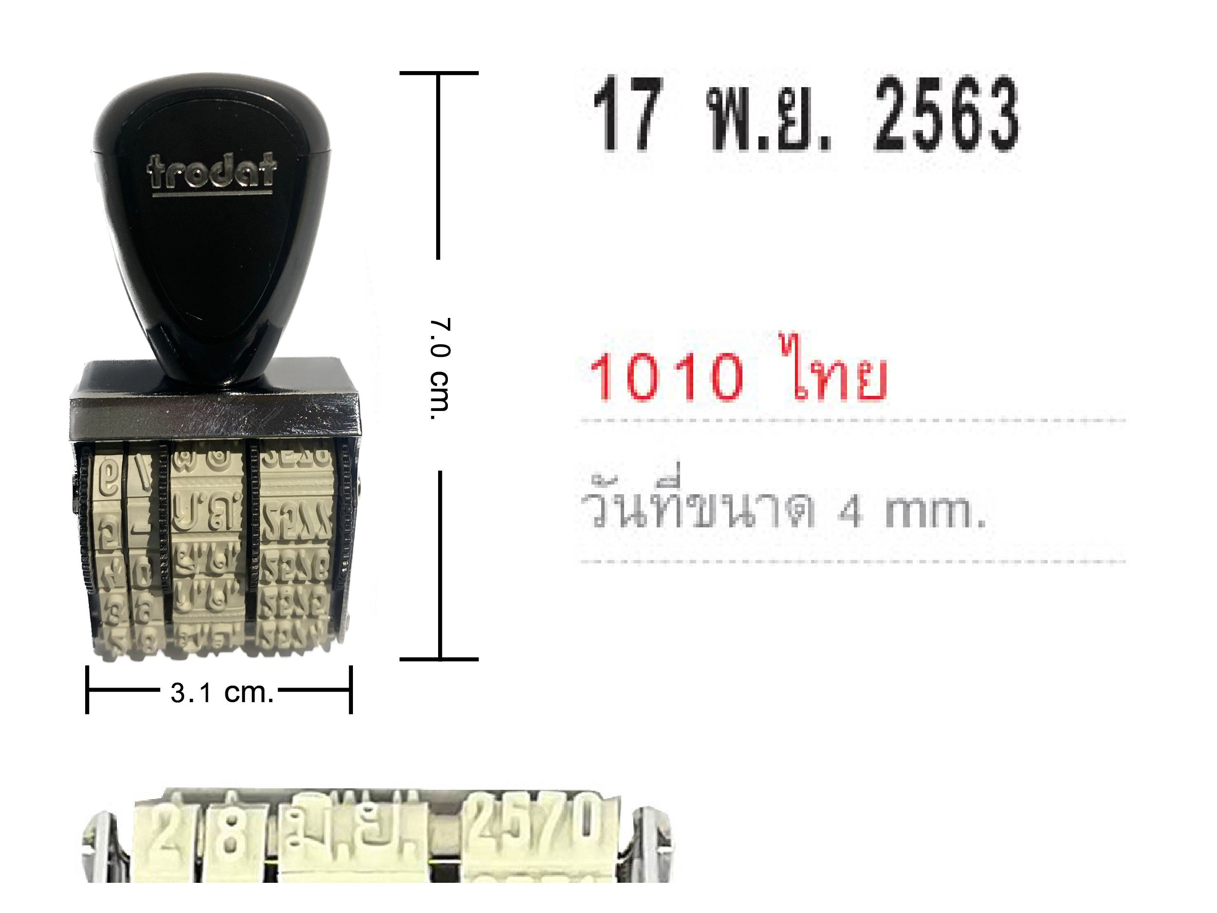 ด้ามธรรมดา วันที่ Trodat TR-1010/TH 4 มม.&nbsp;-&nbsp;ไทย