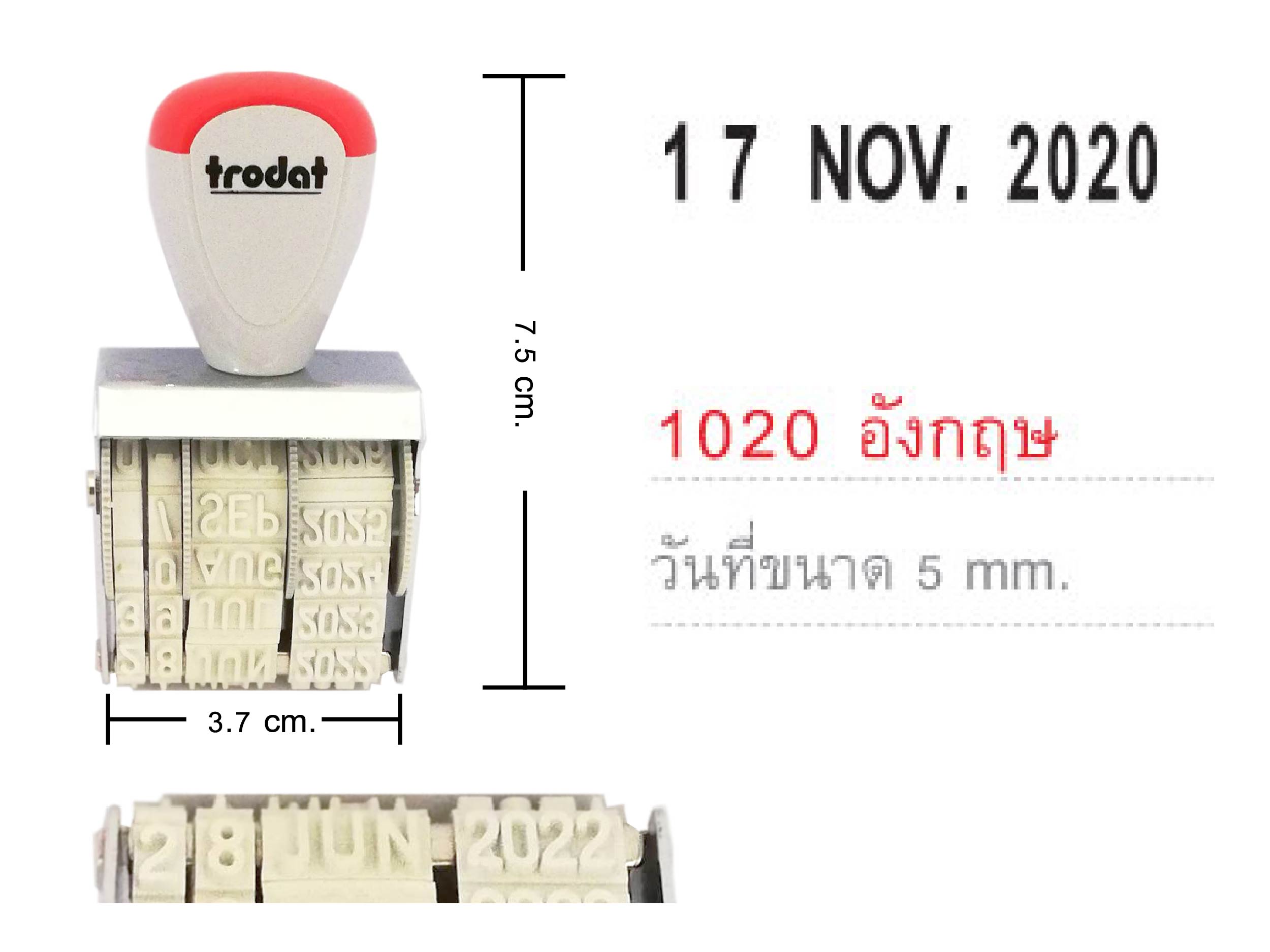 ด้ามธรรมดา วันที่ Trodat TR-1020/E 5 มม.&nbsp;-&nbsp;อังกฤษ