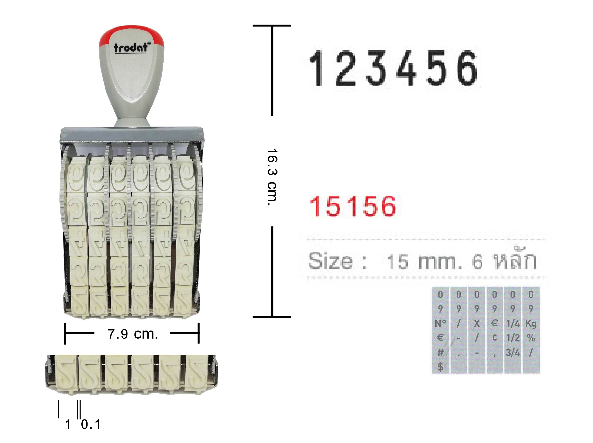 ด้ามธรรมดา ตัวเลข Trodat TR-15156 สูง 15 มม.6 หลัก