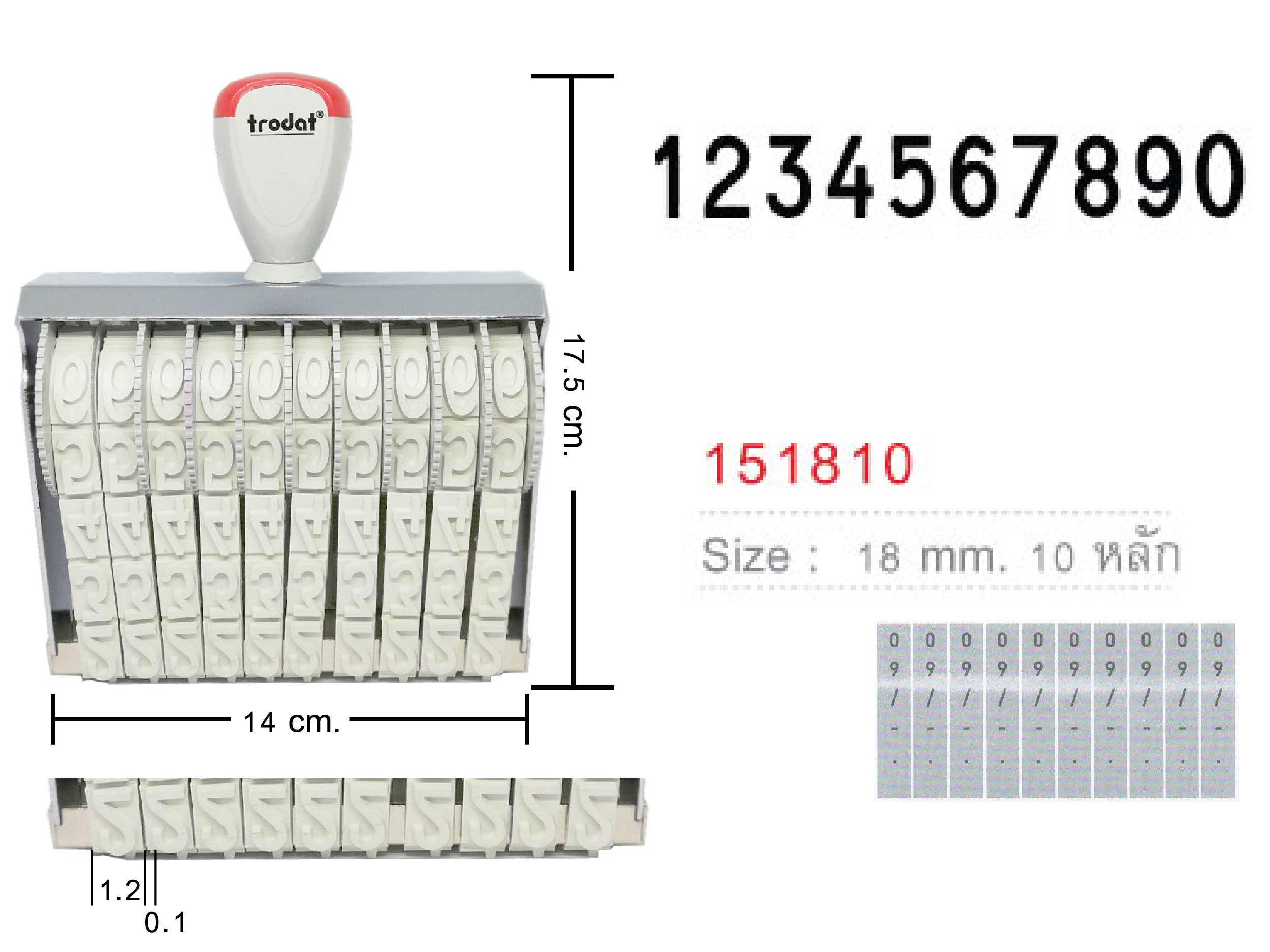 ด้ามธรรมดา ตัวเลข Trodat TR-151810 18 มม.10 หลัก