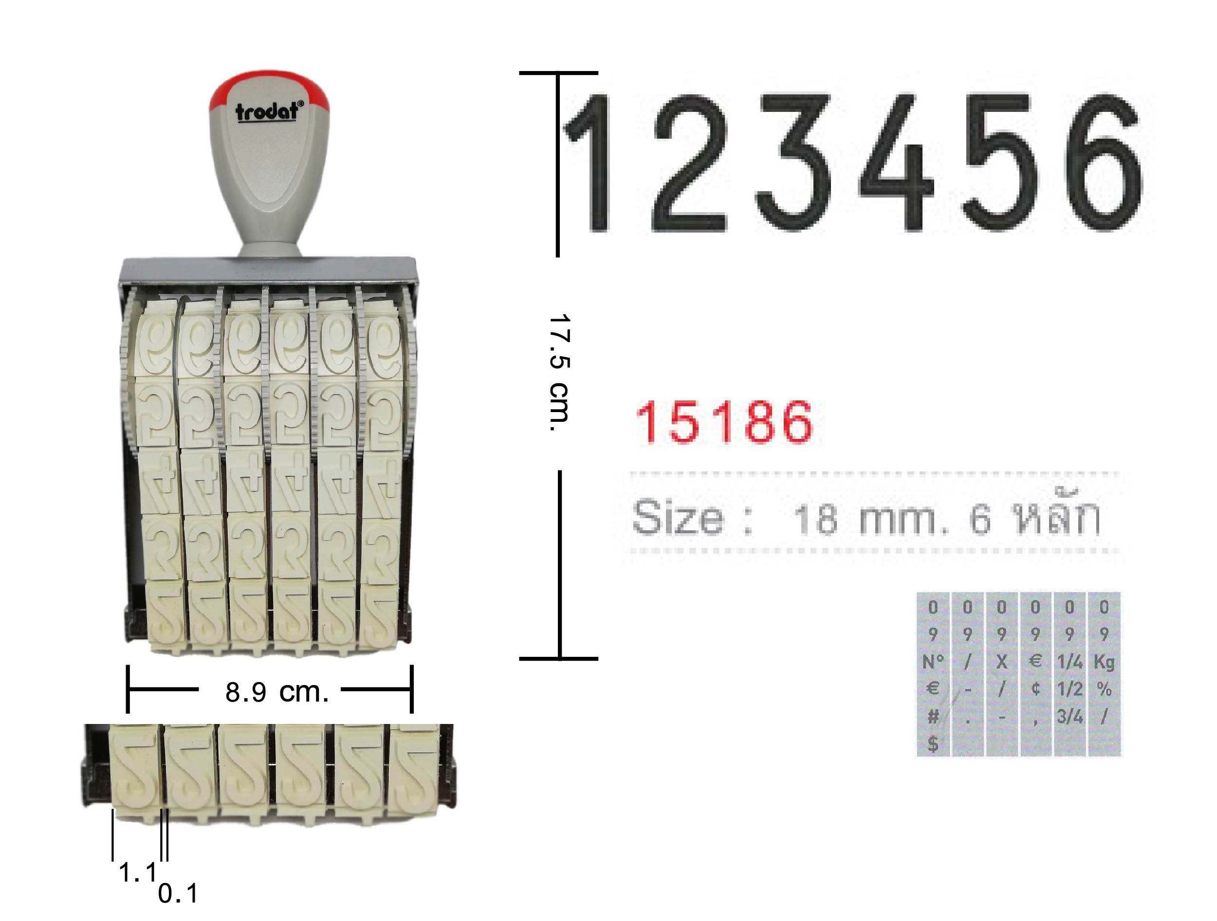 ด้ามธรรมดา ตัวเลข Trodat TR-15186 สูง 18 มม.6 หลัก