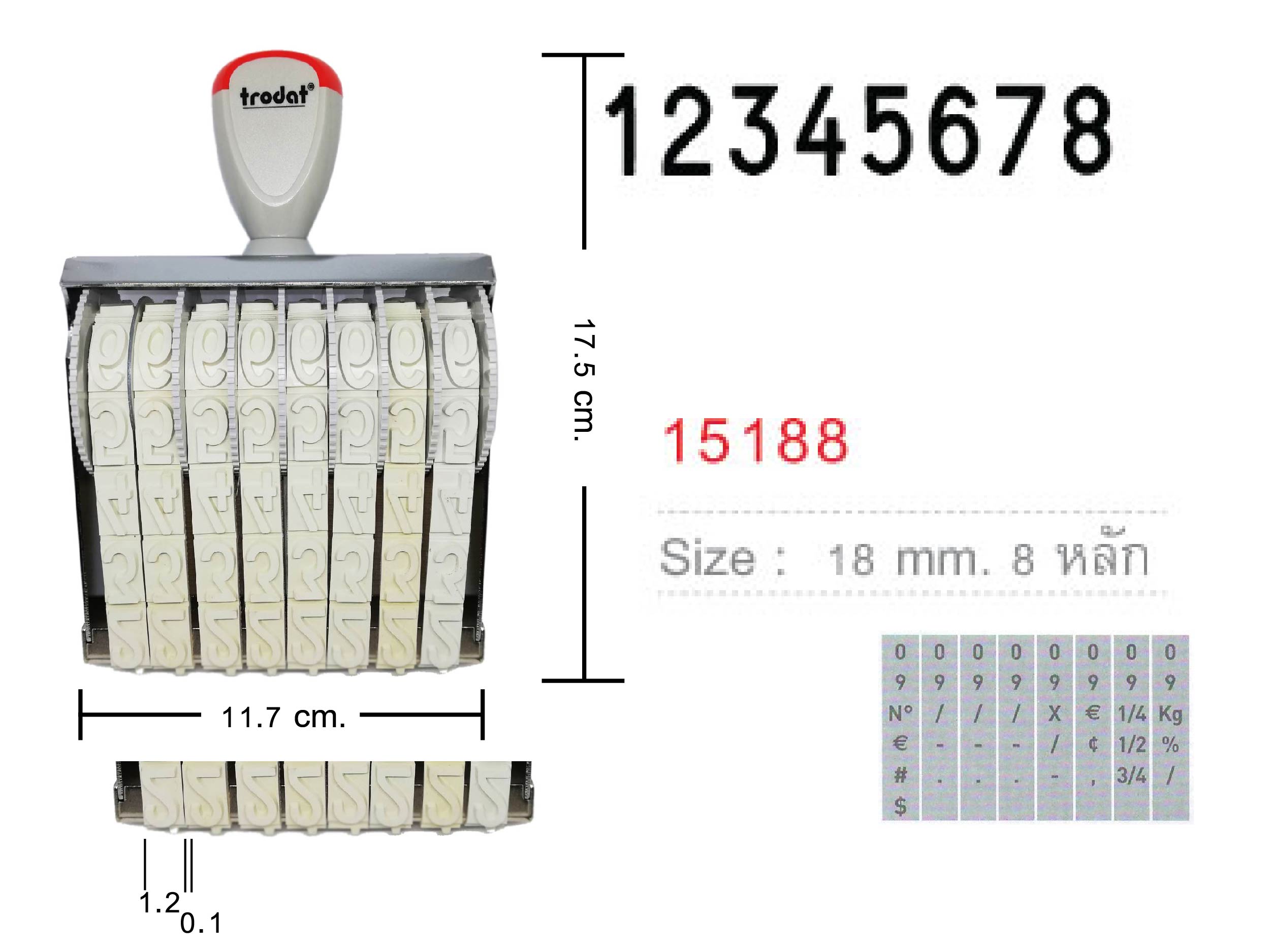 ด้ามธรรมดา ตัวเลข Trodat TR-15188 สูง 18 มม.8 หลัก