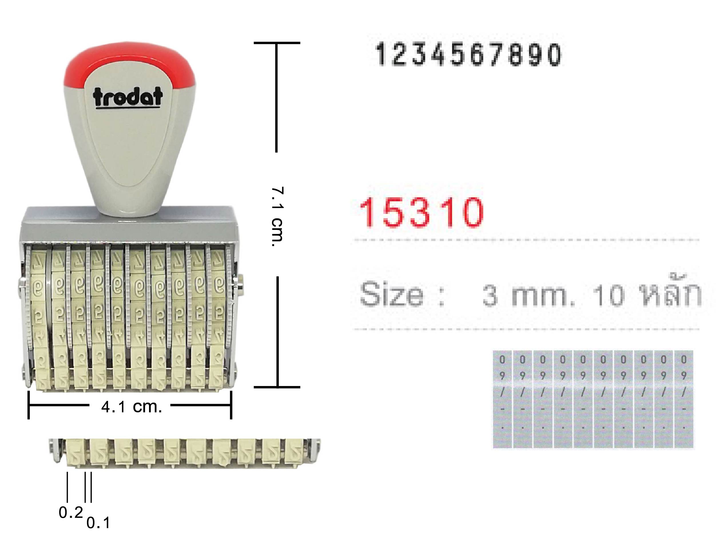 ด้ามธรรมดา ตัวเลข Trodat TR-15310 สูง 3 มม.10 หลัก