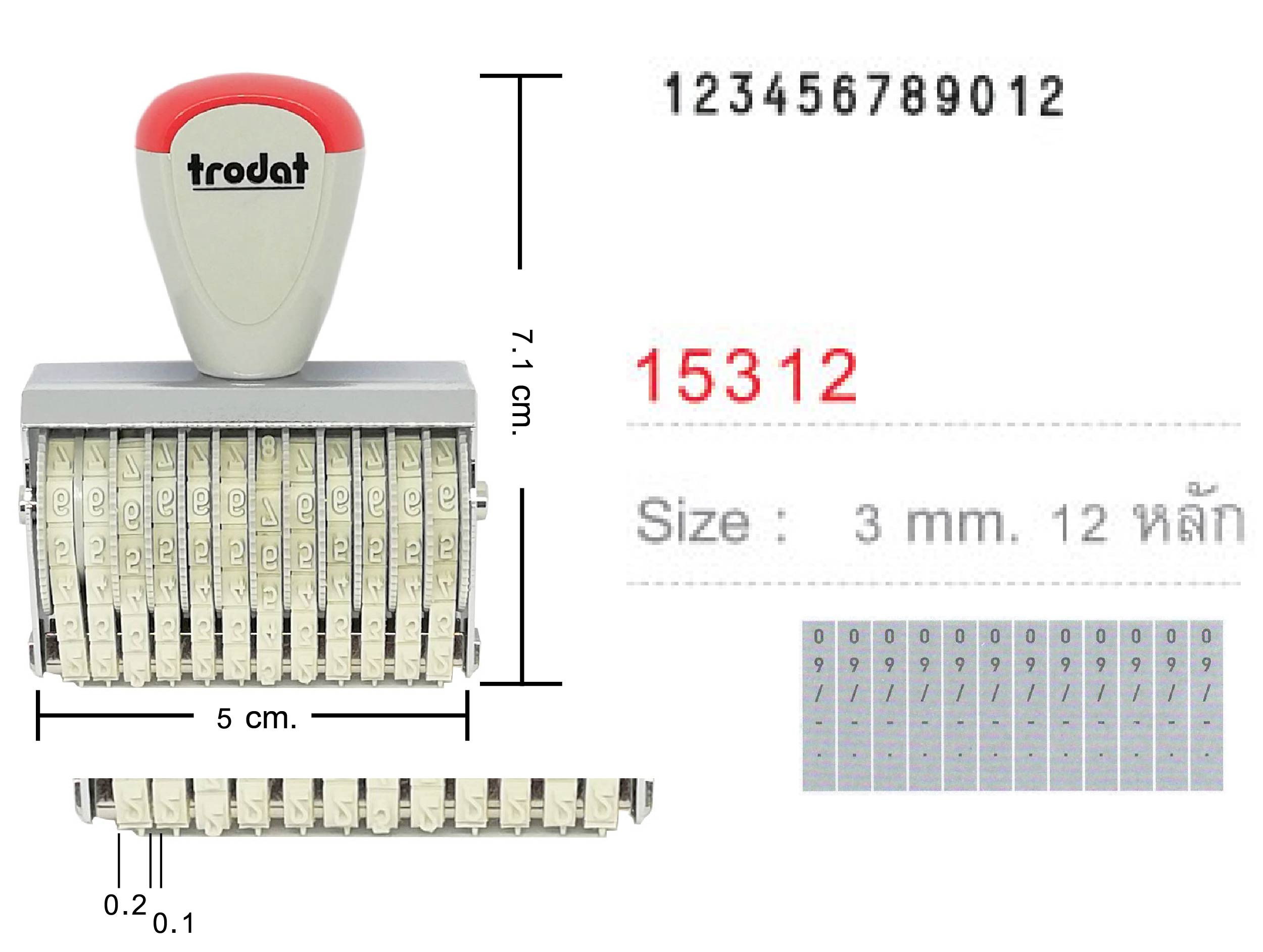 ด้ามธรรมดา ตัวเลข Trodat TR-15312 สูง 3 มม.12 หลัก