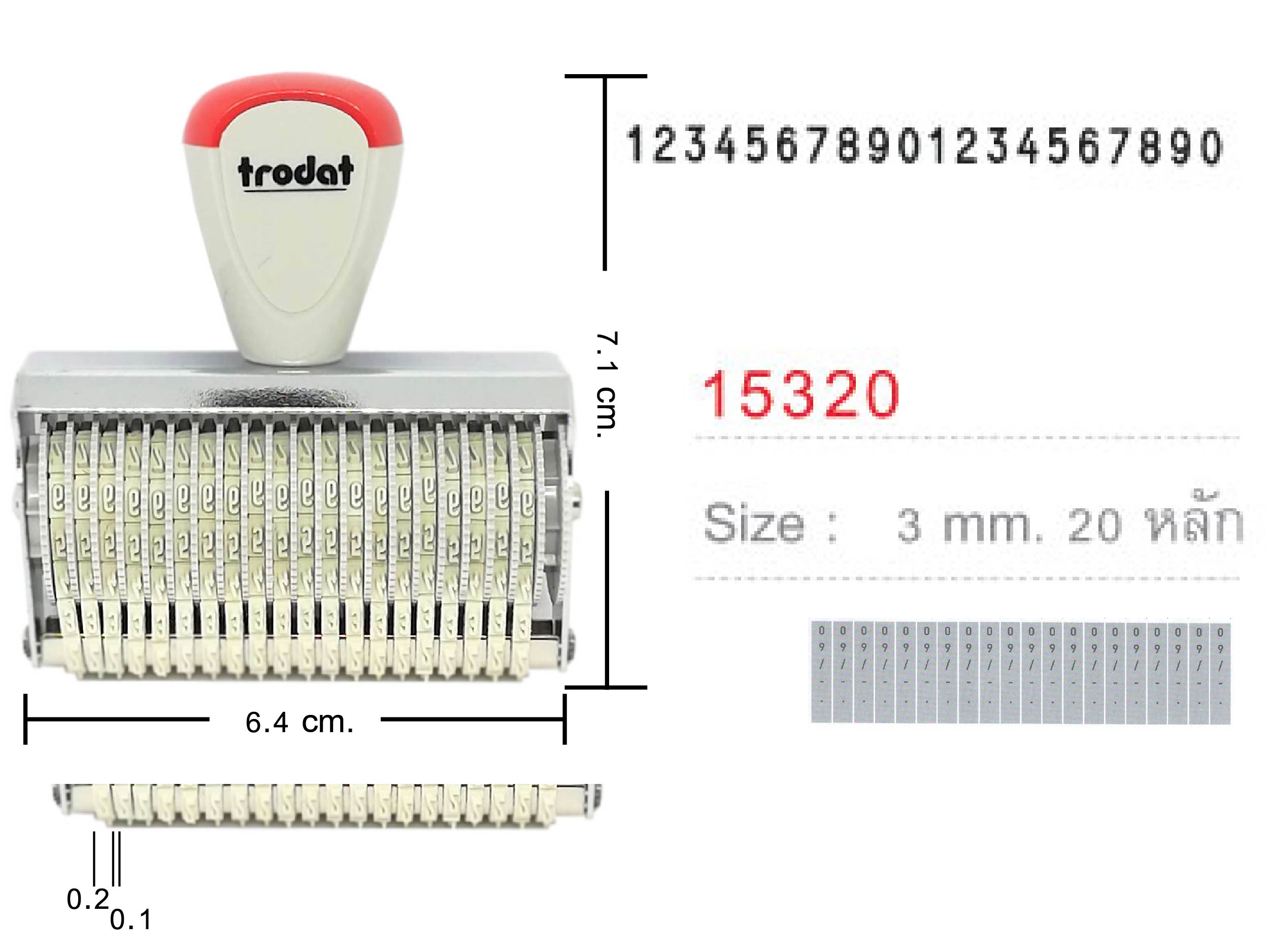 ด้ามธรรมดา ตัวเลข Trodat TR-15320 สูง 3 มม.20 หลัก