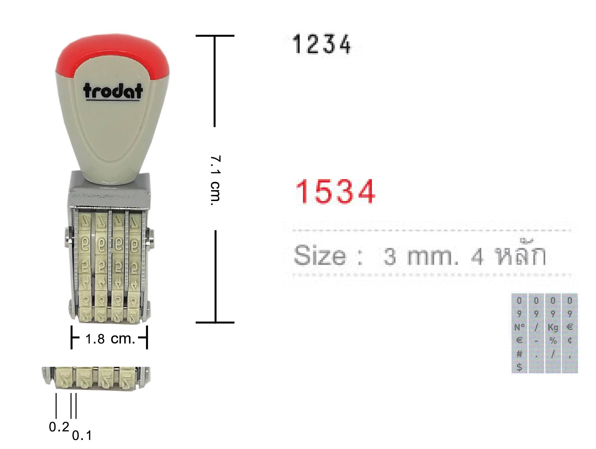 ด้ามธรรมดา ตัวเลข Trodat TR-1534 สูง 3 มม.4 หลัก