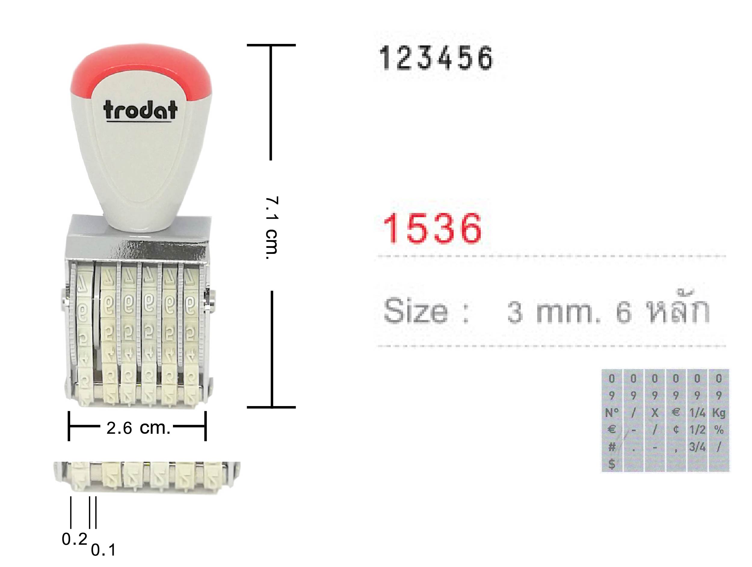 ด้ามธรรมดา ตัวเลข Trodat TR-1536 สูง 3 มม.6 หลัก