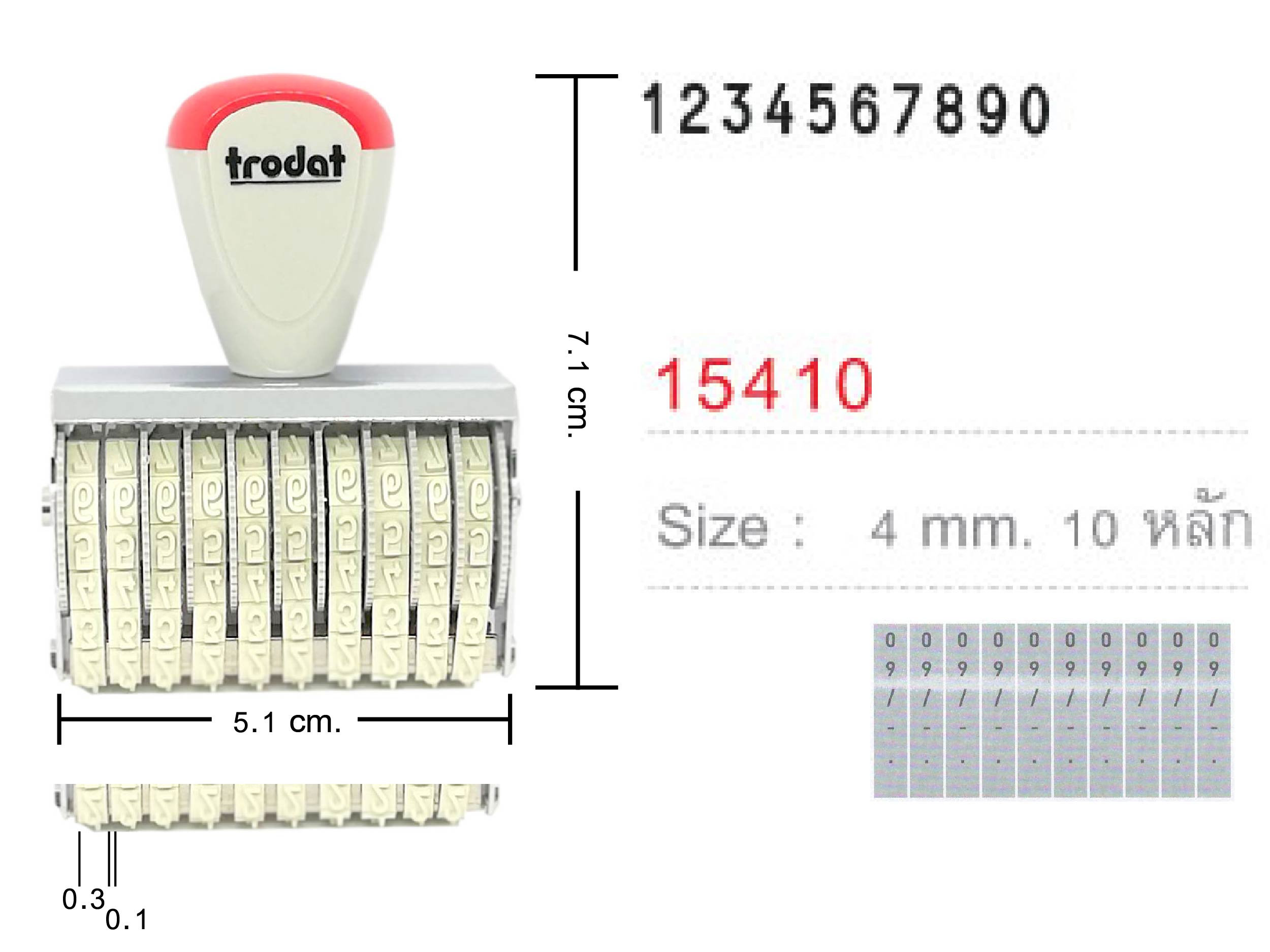 ด้ามธรรมดา ตัวเลข Trodat TR-15410 สูง 4 มม.10 หลัก