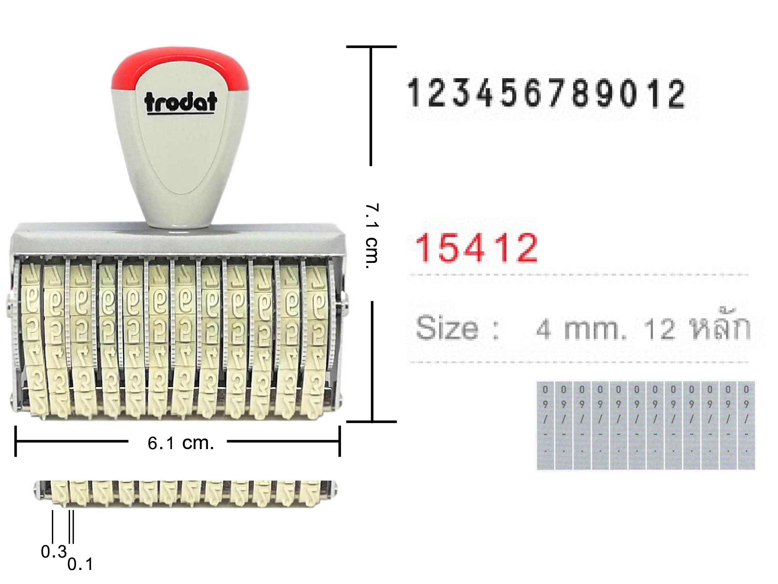 ด้ามธรรมดา ตัวเลข Trodat TR-15412 สูง 4 มม.12 หลัก
