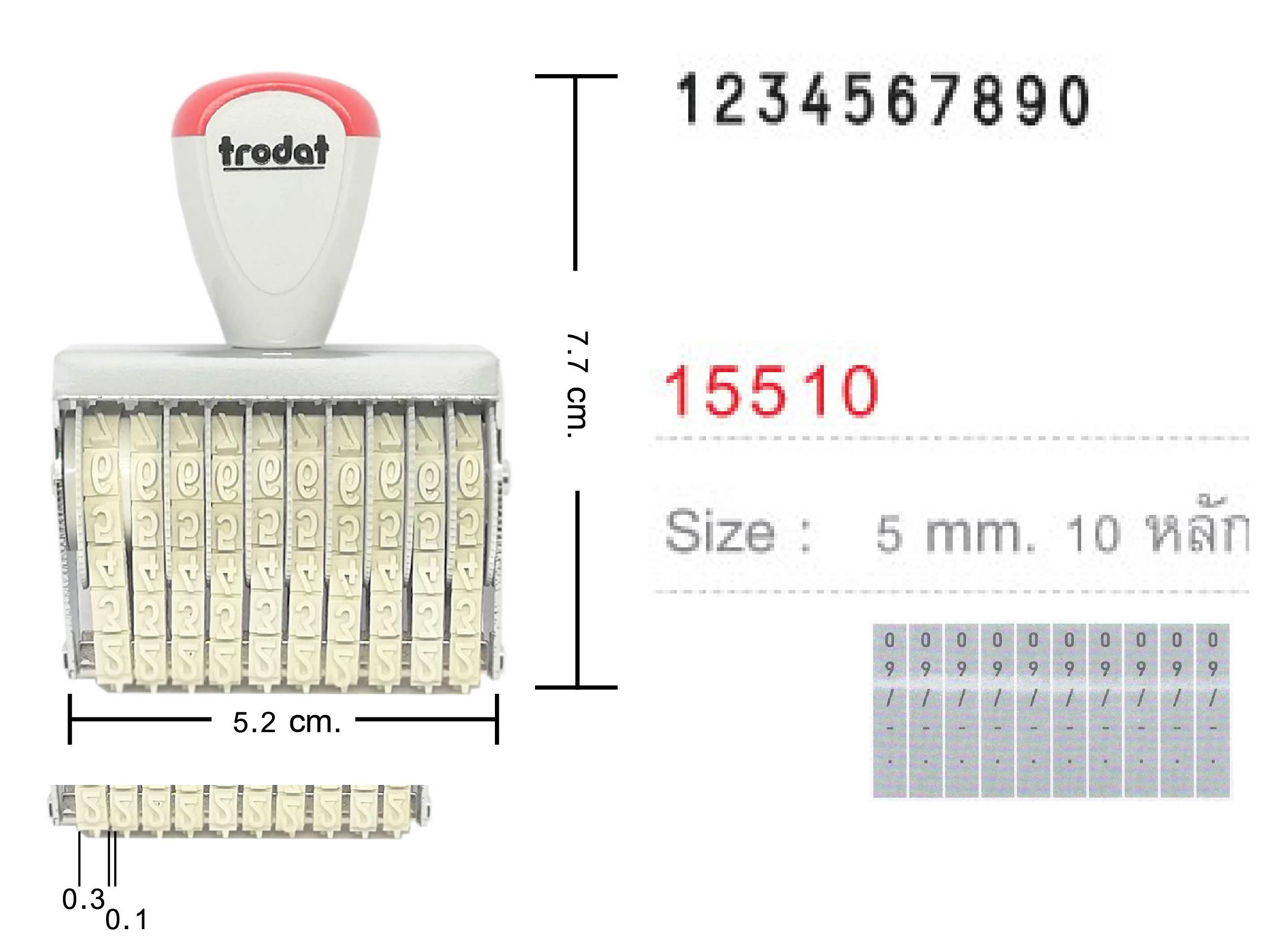 ด้ามธรรมดา ตัวเลข Trodat TR-15510 สูง 5 มม.10 หลัก