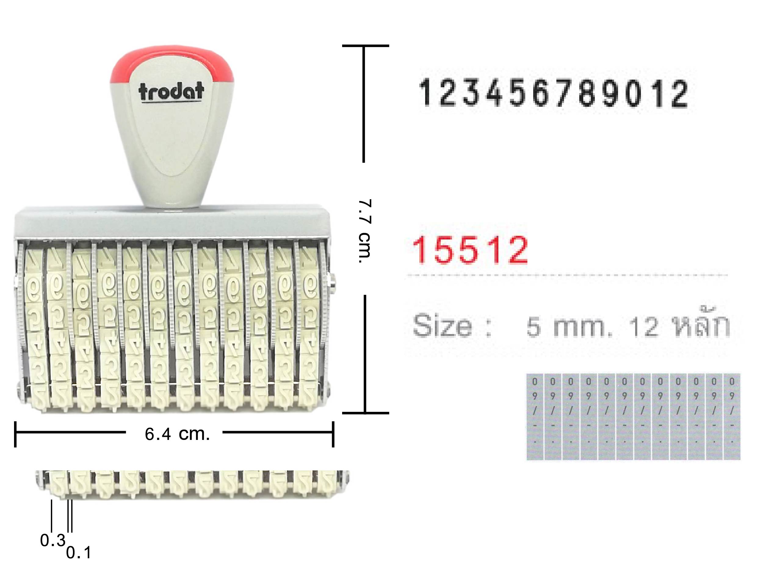 ด้ามธรรมดา ตัวเลข Trodat TR-15512 สูง 5 มม.12 หลัก
