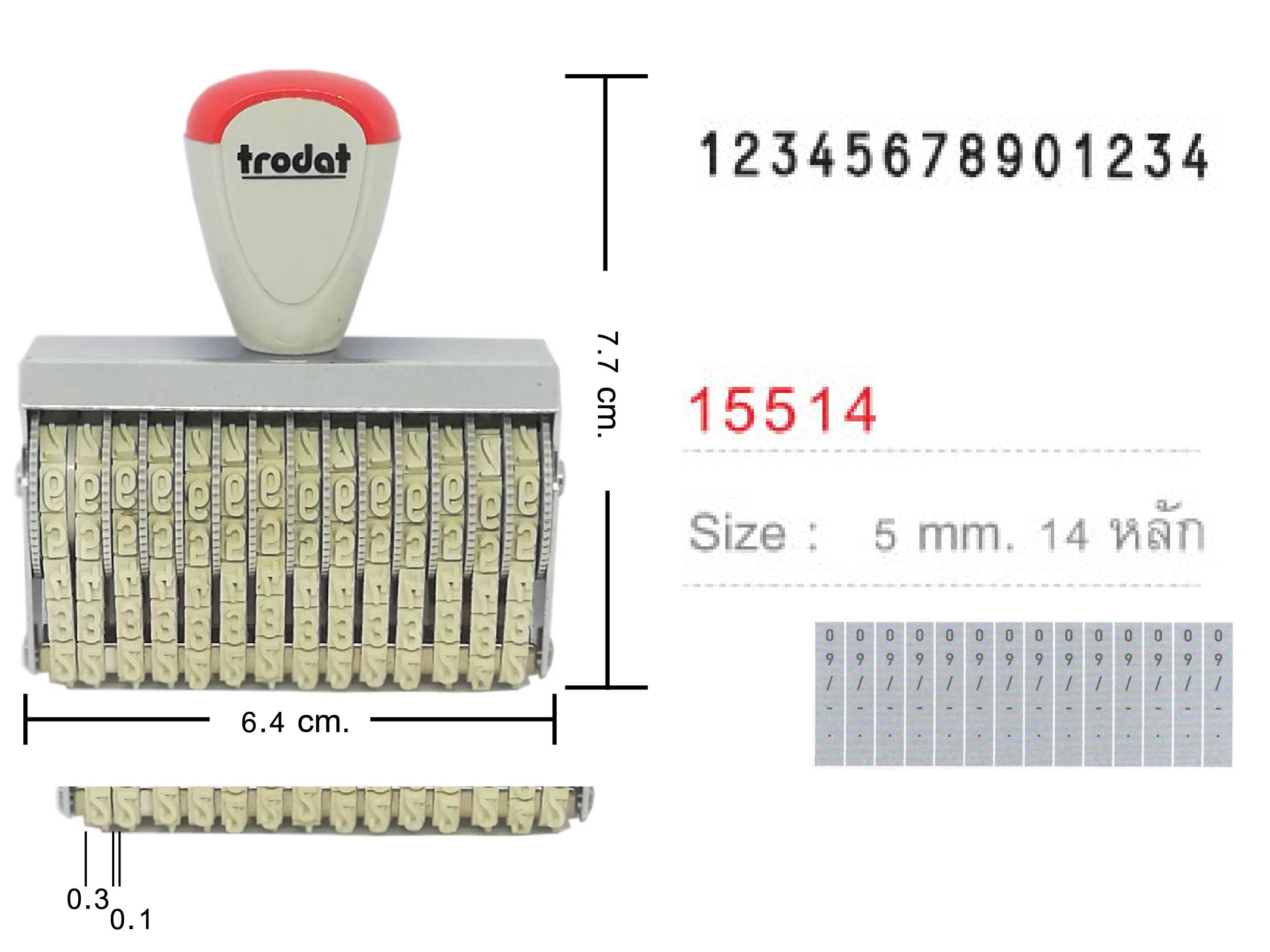 ด้ามธรรมดา ตัวเลข Trodat TR-15514 สูง 5 มม.14 หลัก