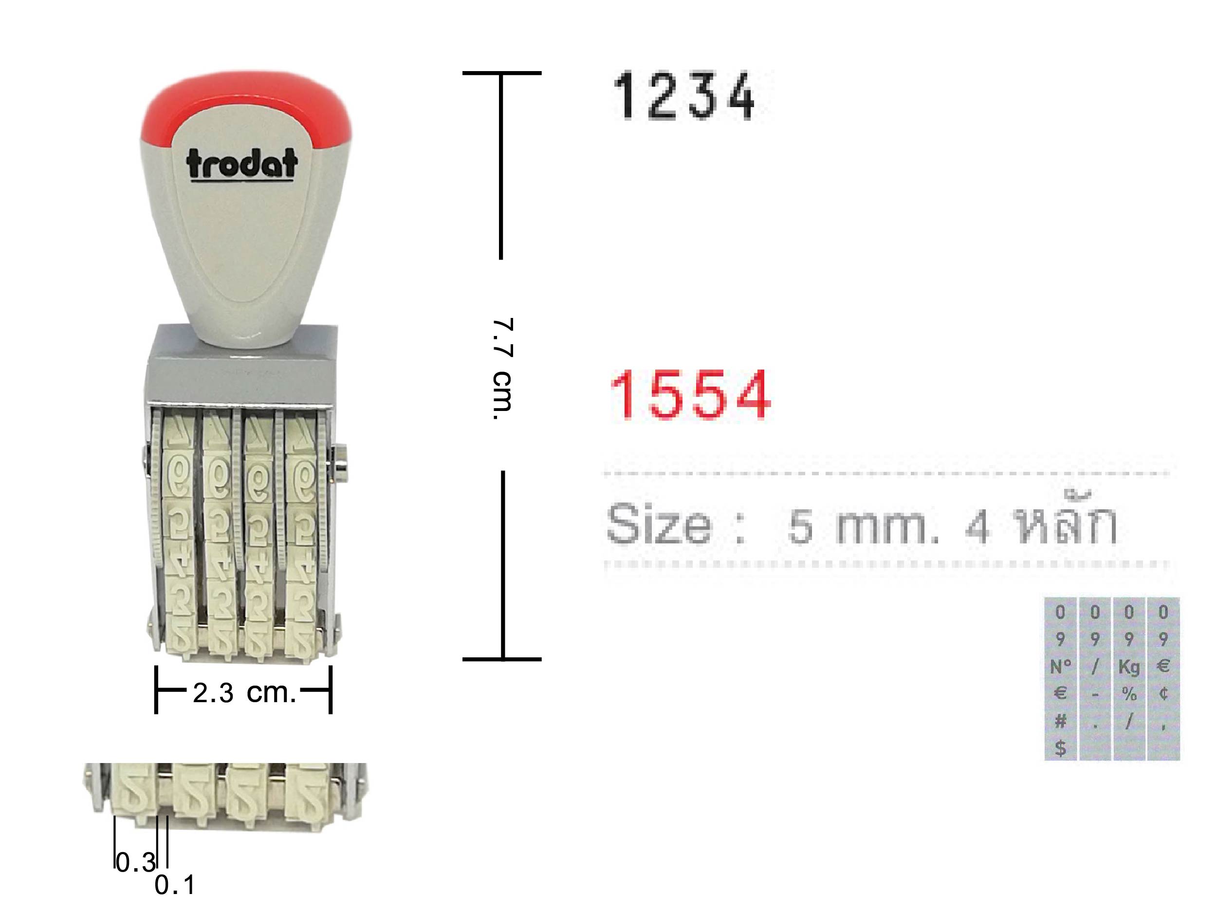 ด้ามธรรมดา ตัวเลข Trodat TR-1554 สูง 5 มม.4 หลัก