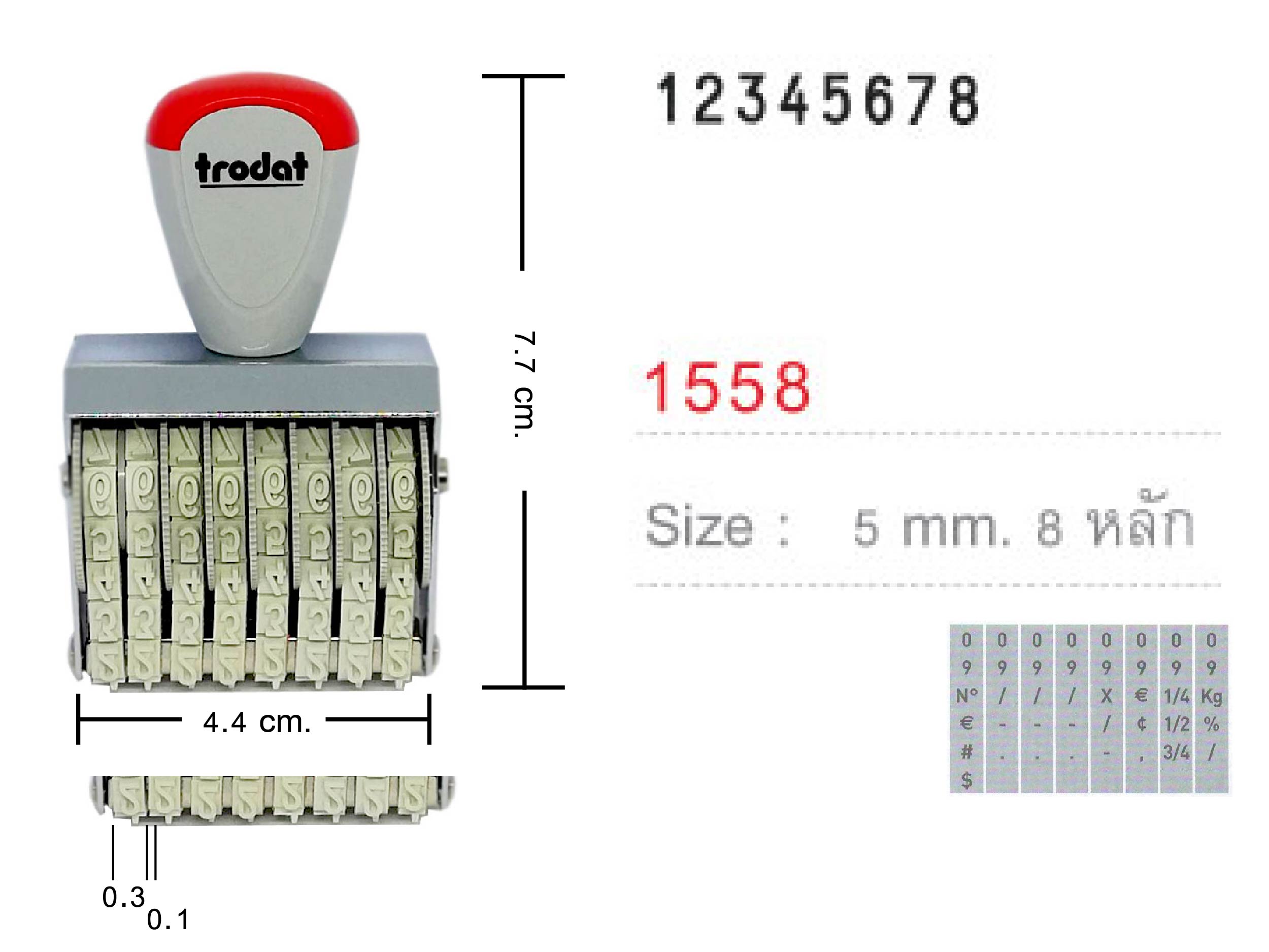ด้ามธรรมดา ตัวเลข Trodat TR-1558 สูง 5 มม.8 หลัก