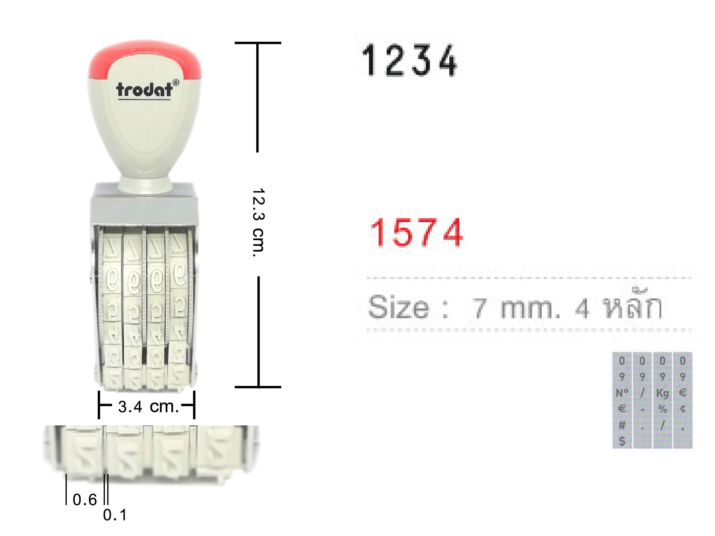 ด้ามธรรมดา ตัวเลข Trodat TR-1574 สูง 7 มม.4 หลัก