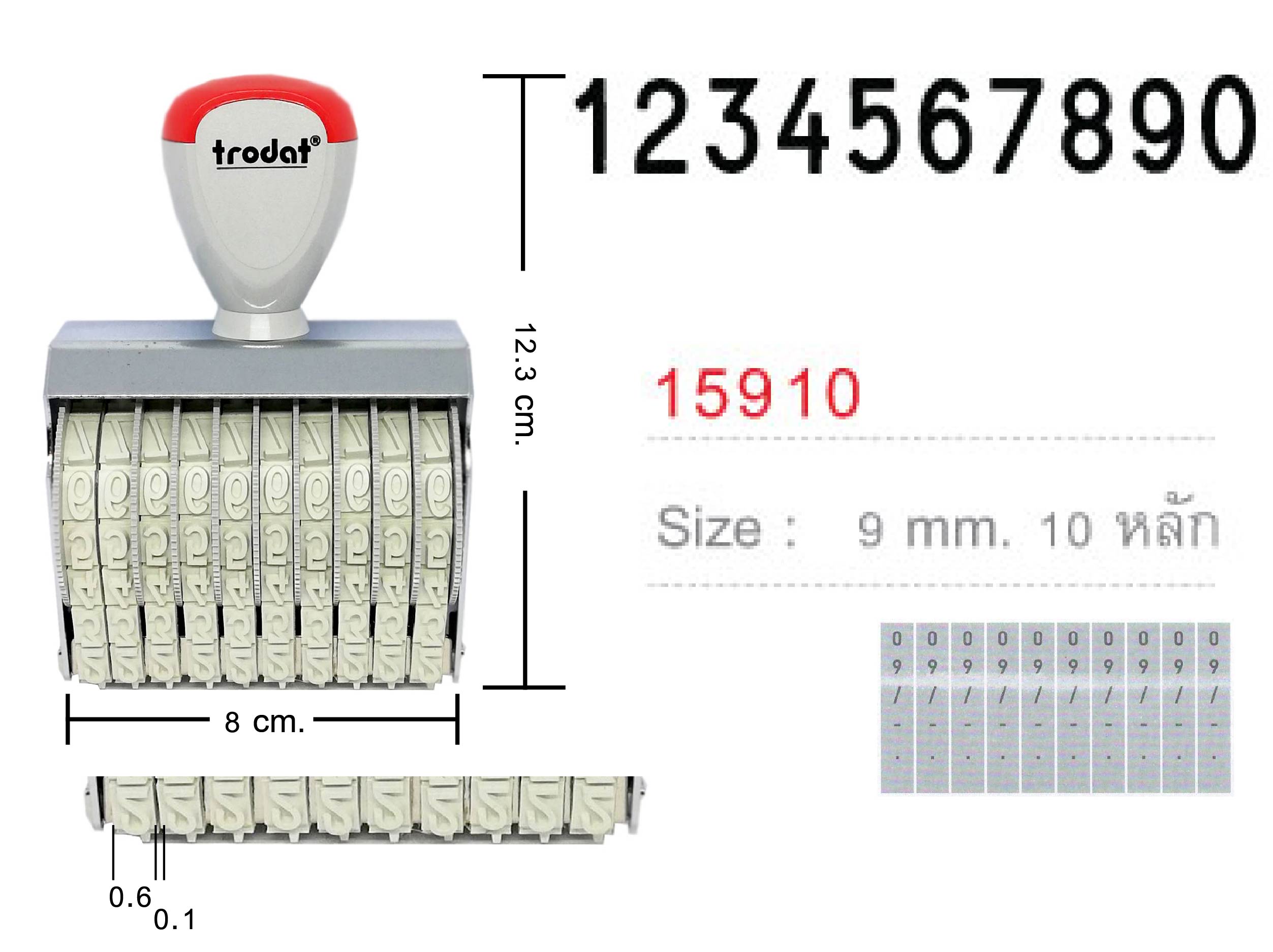 ด้ามธรรมดา ตัวเลข Trodat TR-15910 สูง 9 มม.10 หลัก