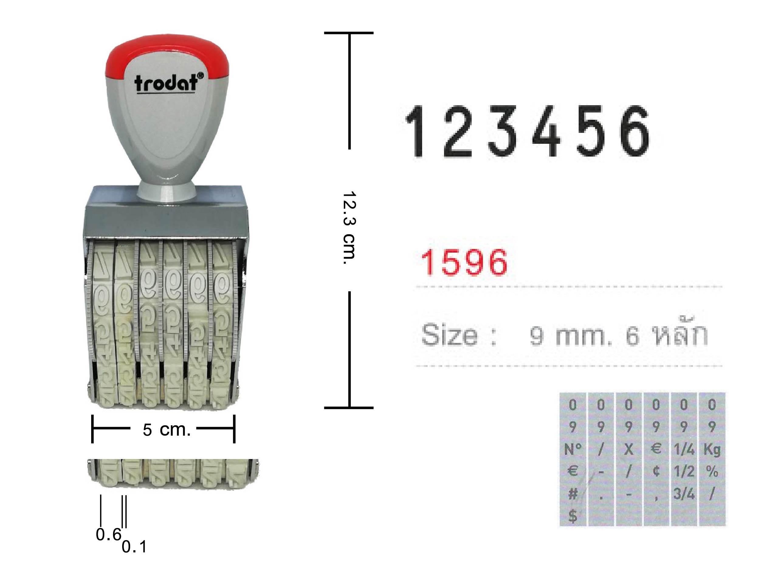 ด้ามธรรมดา ตัวเลข Trodat TR-1596 สูง 9 มม.6 หลัก